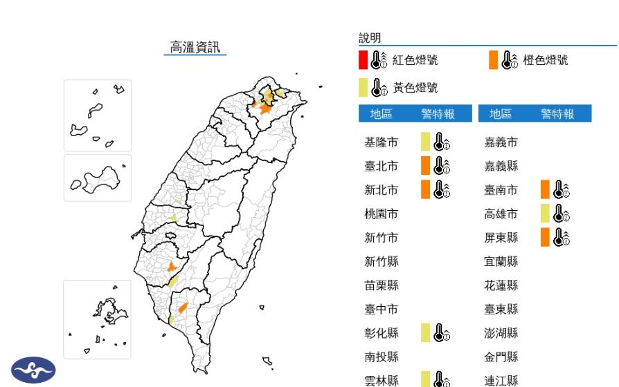 快新聞／熱翻！8縣市狂響高溫燈號　「這4地」恐連飆36度