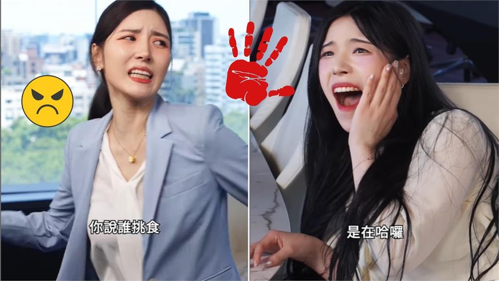韓援女神不合開戰變「狗血八點檔」？南珉貞為爭台妹「怒搧趙娟週」！