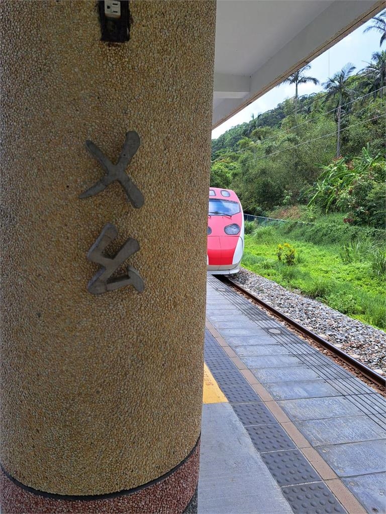 頭城車站月台柱子標ㄊㄔ？　站長解答「這原因」復刻重現