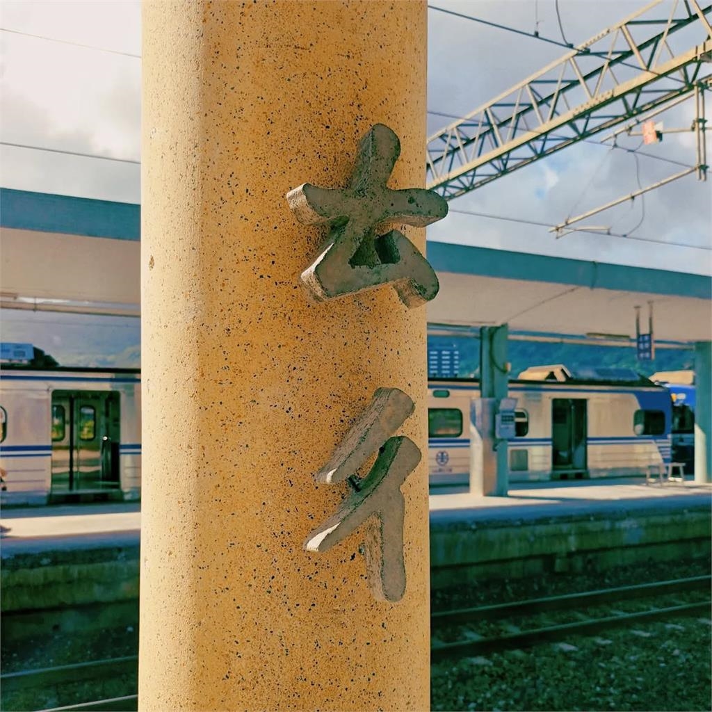 只有台灣人懂的暗號!「ㄊㄔ」謎底掀暴動…內行揭秘:台鐵摩斯密碼