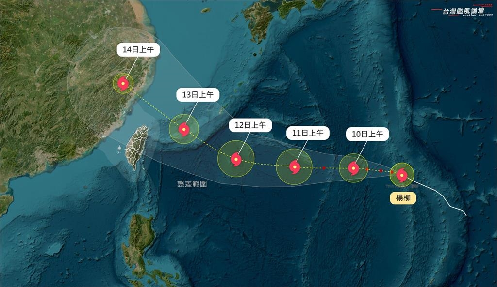 楊柳颱風「增強中」恐影響台灣？2天後迎「關鍵1役」專家：看能否撐過去