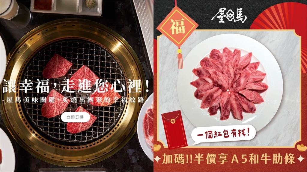花3280元爽嗑和牛驚見「肉片油到白花花」　燒肉餐廳急滅火回應！