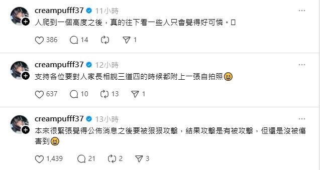 神級美少女「成首位SOD台灣女優」！遭酸「一對A」本人反擊爆出：我懶X超大