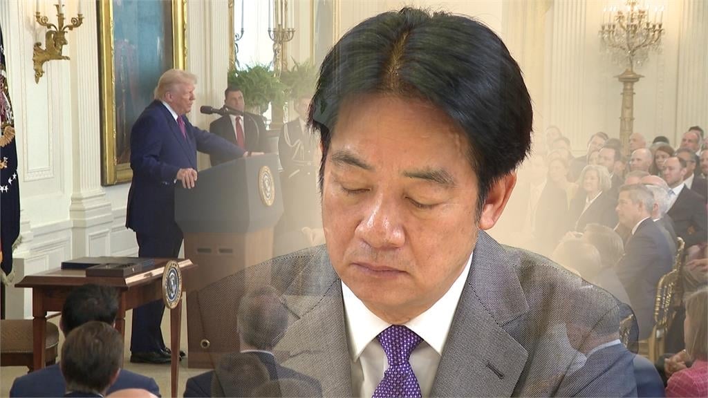 台灣關稅疊加"原有稅率+20%"藍白批黑箱 產業界:4月早知道