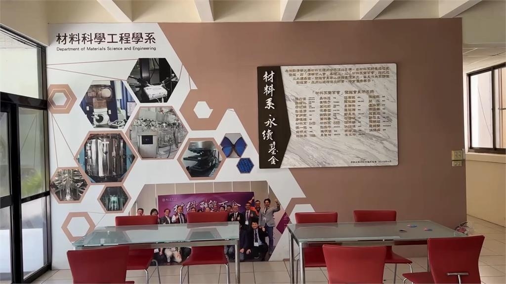 清華校友慘淪台積電內鬼！母校教授發聲嘆「不意外」親揭背後暗黑原因