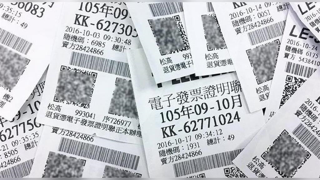 繳水費發票中100萬秒飛了！財政部曝「12種情況」不得兌獎原因