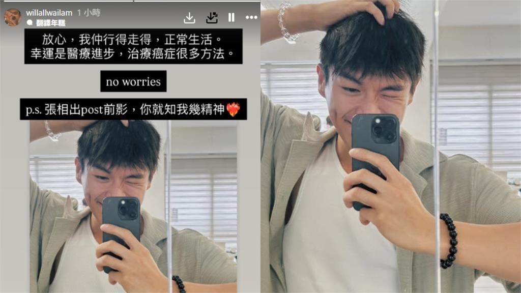 33歲金馬影星確診「肺腺癌4期」！「抗病停工」後首度現身最新近況曝