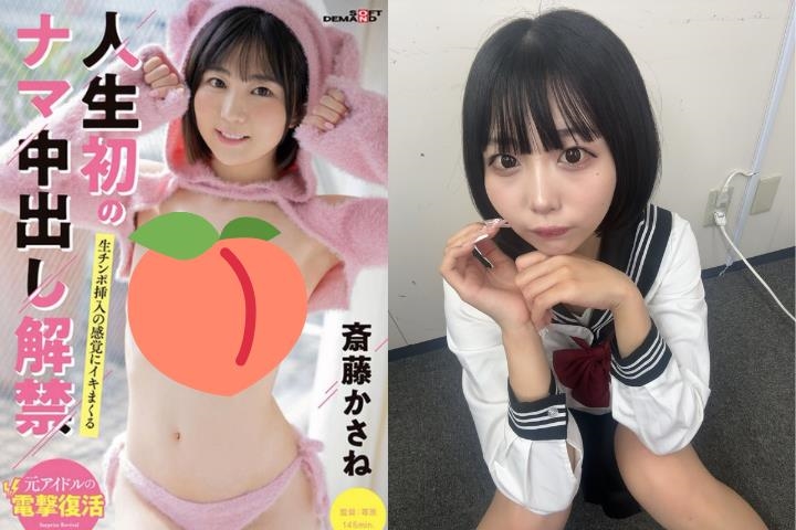 暗黑界女星「因病停工一年」宣布復出！片商加碼曝「人生第一次」橋段網嗨翻