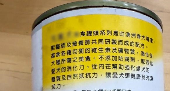 快新聞／毛孩爸媽注意！寵物保健食品違規案頻傳　宣傳醫療效用可罰百萬