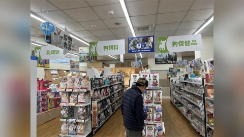 毛孩爸媽注意!寵物保健食品違規案頻傳 宣傳醫療效用可罰百萬