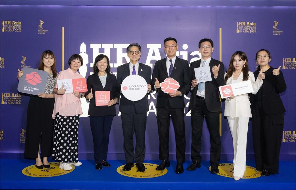 雄獅旅遊榮獲《HR Asia》亞洲最佳企業雇主與科技賦能獎