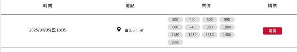 中職／「阿妹」張惠妹到底哪天開唱？「票價差異」露端倪！林智勝引退賽快搶票