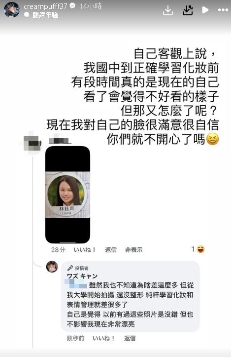 SOD首位台灣女優「國中0濾鏡嫩照」被挖出！遭疑「整型差很大」霸氣反擊