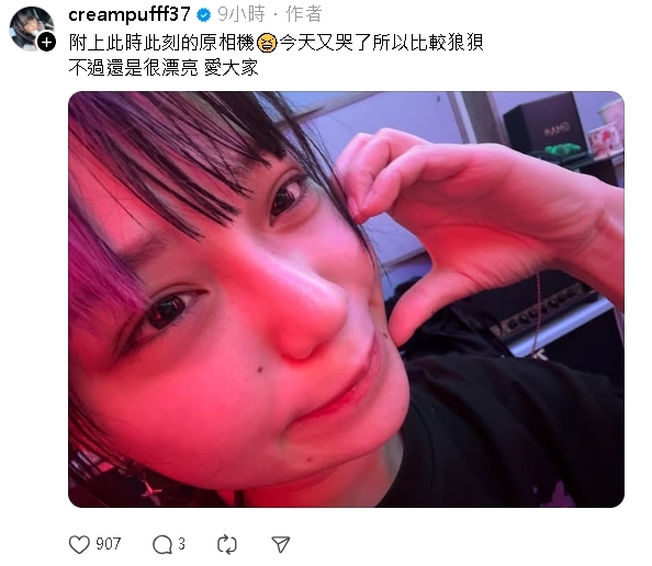 SOD首位台灣女優「國中0濾鏡嫩照」被挖出！遭疑「整型差很大」霸氣反擊