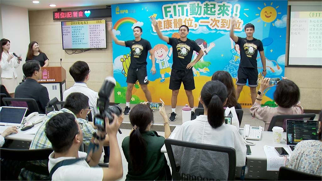 國健署推兒童健康體位 HBL FMVP劉程恩任「FIT大使」