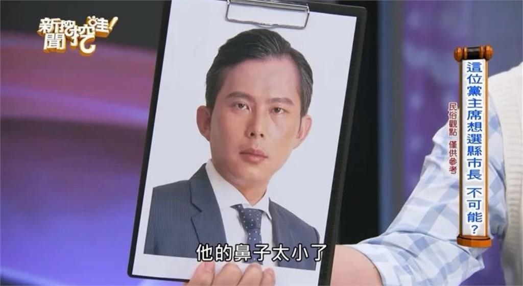 曾神準預測柯文哲落敗！黃國昌宣布選新北市長…命理師再斷言「格局小選不上」