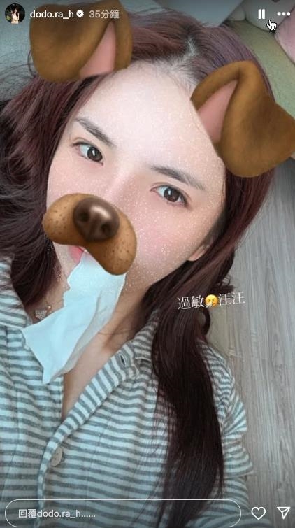 樂天Dora「雙側裸色全放送」上工狀態曝！曬「躺臥私房片」揭最新病況