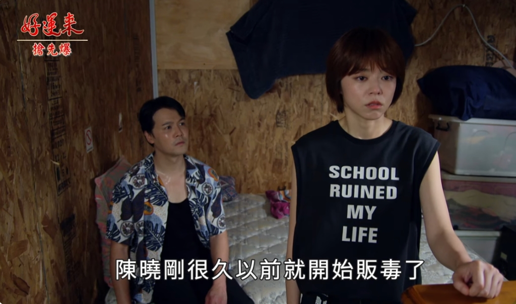 好運來-EP164精彩片段》成婷的神秘過去 內幕全都爆?