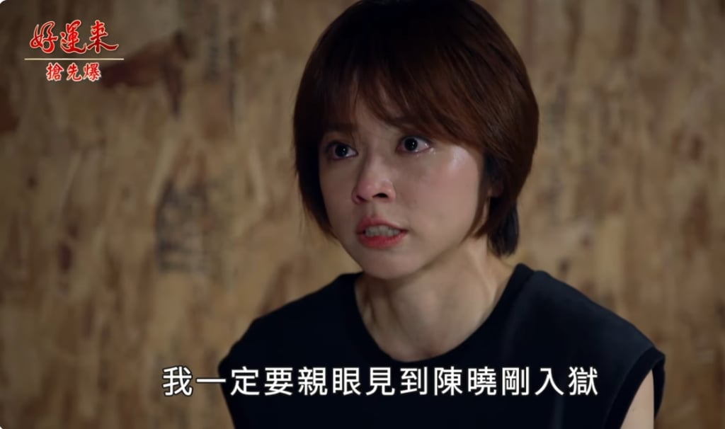 好運來-EP164精彩片段》成婷的神秘過去 內幕全都爆?