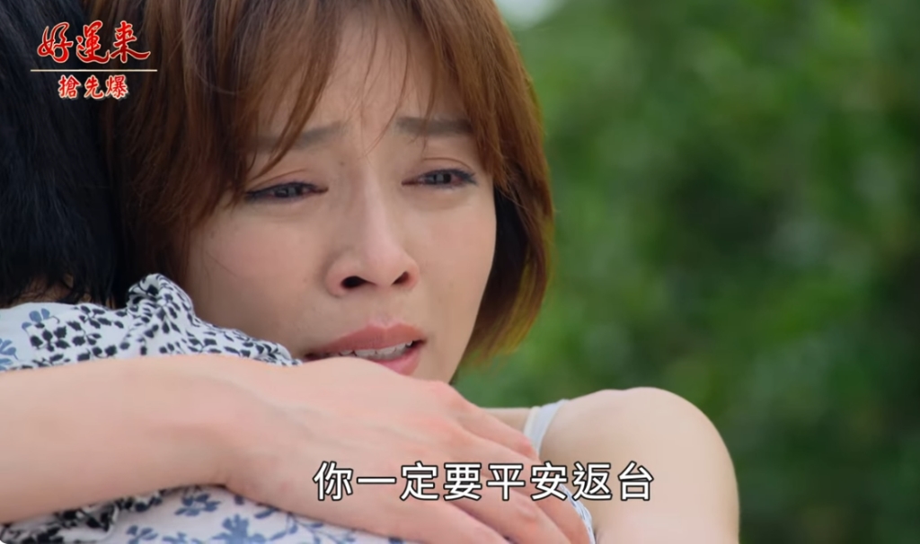 好運來-EP164精彩片段》成婷的神秘過去 內幕全都爆?