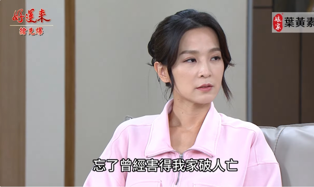 好運來-EP164精彩片段》孕勢擋不住 婆媳虐阿祖？