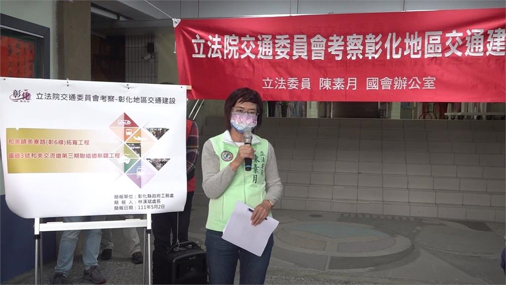 彰化人引頸期盼！　陳素月爭取美寮路拓寬工程開工動土