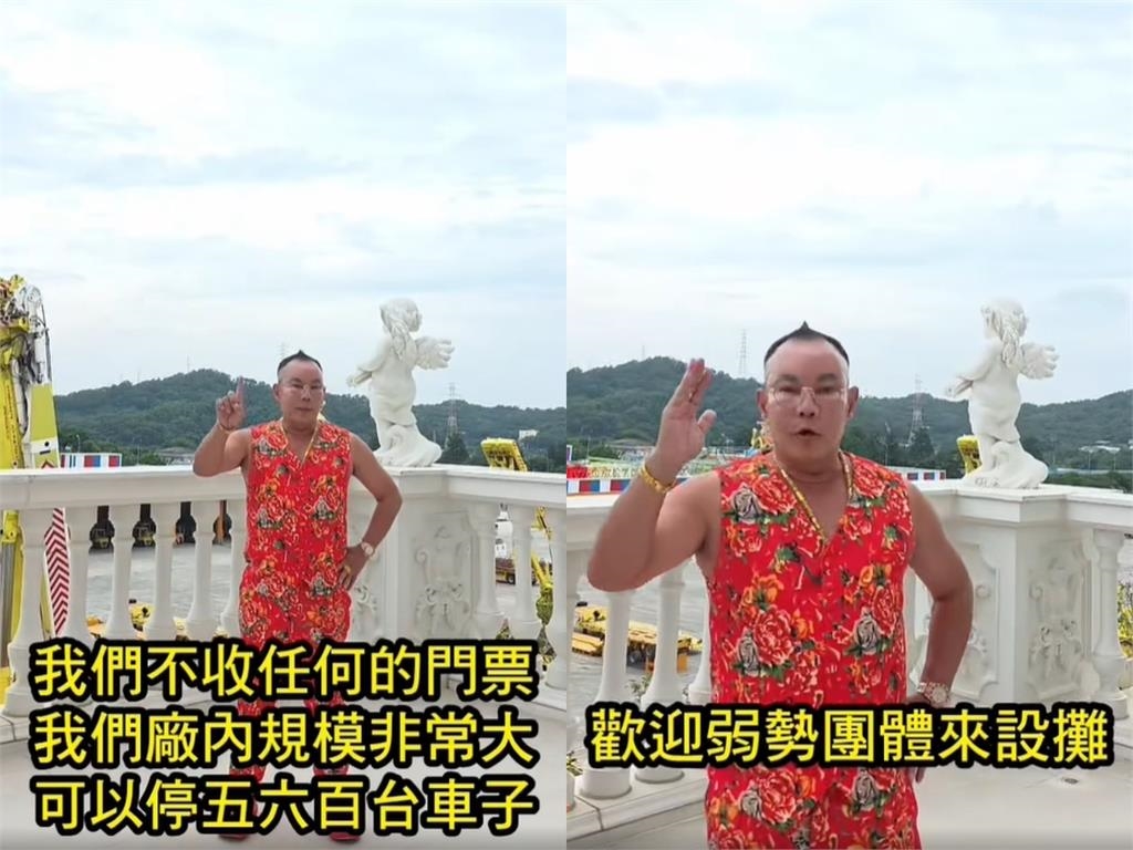 竹北吊車大王突宣布進駐「白宮辦公室」！睽違6年曝喜訊喊：送給先父的禮物