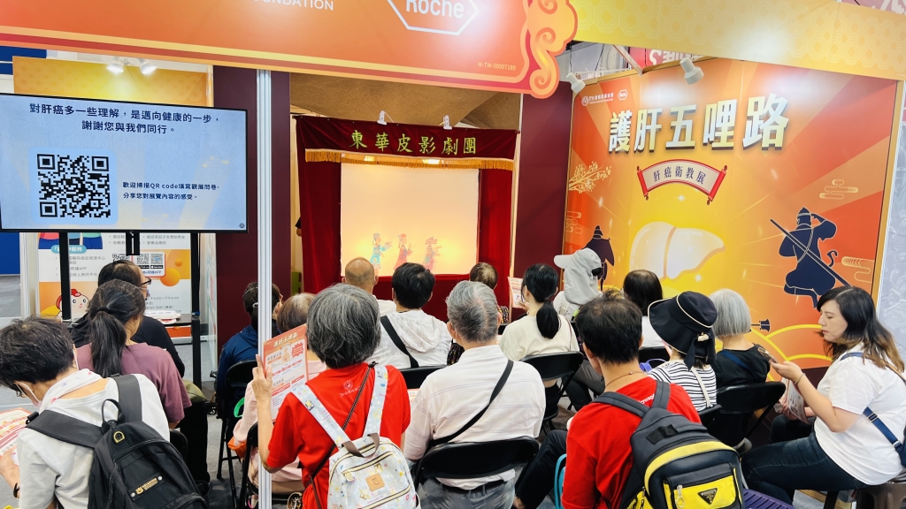 晚期肝癌治療迎轉機 !「免疫合併抗血管新生療法」累積5年臨床經驗