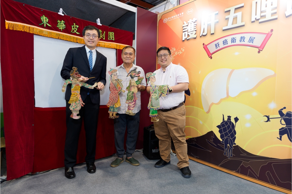 晚期肝癌治療迎轉機 !「免疫合併抗血管新生療法」累積5年臨床經驗