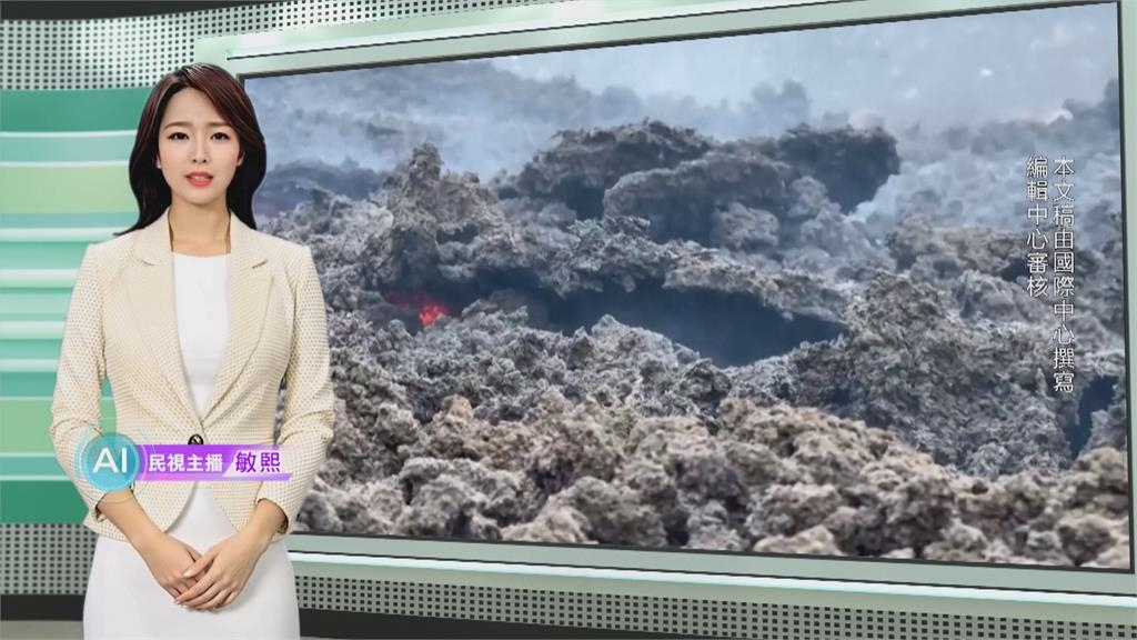 敏熙報氣象／西西里島埃特納火山現熔岩流　發布空中交管二級警戒
