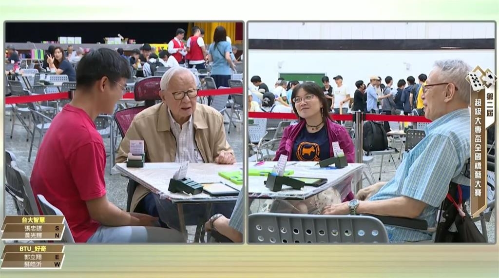 94歲張忠謀當隊長秀牌技上桌開戰！全國橋藝大賽爭冠