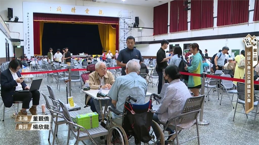 94歲張忠謀當隊長秀牌技上桌開戰！全國橋藝大賽爭冠