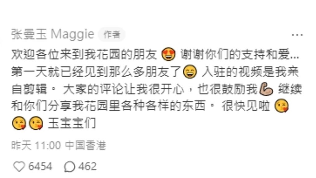 「一代女神」張曼玉重返演藝圈？親曝退休後「下一步」網讚翻：太強了！