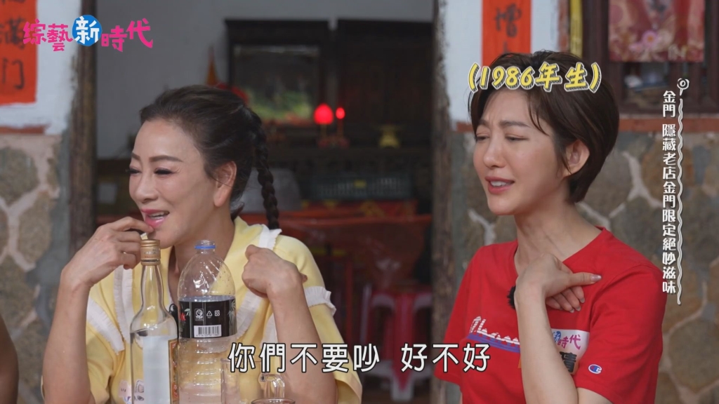 來賓錄《綜藝新時代》遭主持人集體惹怒！ 她不忍「開嗆5字」爭議畫面流出