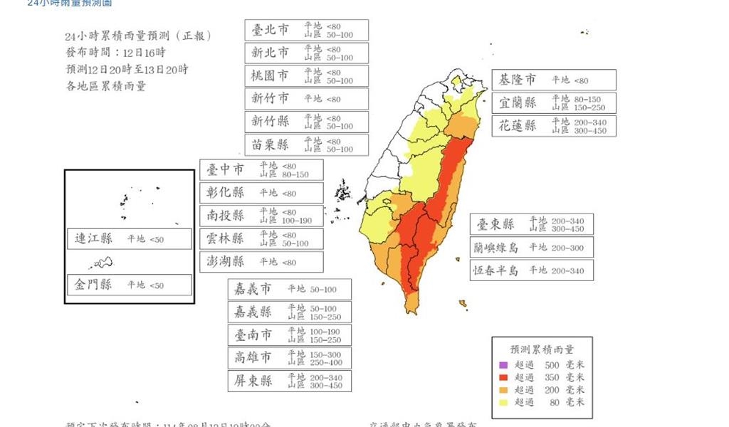 楊柳撲台明天放颱風假？風雨預測「5縣市」達停班課標準、13地侵襲率飆破9成