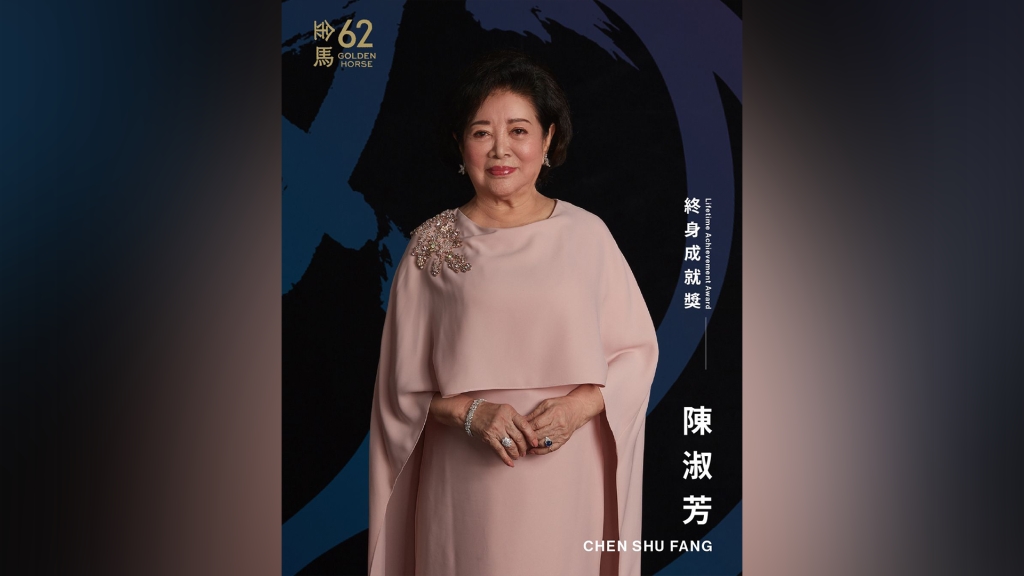 陳淑芳獲金馬終身成就獎！ 從影68年仍身體力行「演戲是一生志趣」