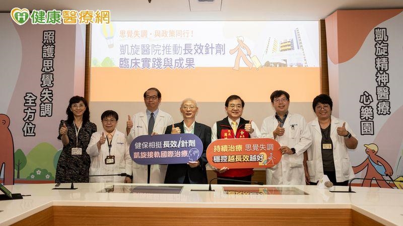 治療不只為了出院！長效針劑助思覺失調症病友回歸生活、重建連結