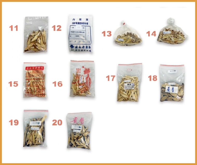 辨別藥材真偽！ 消基會進行黃耆等4種中藥材基原鑑別