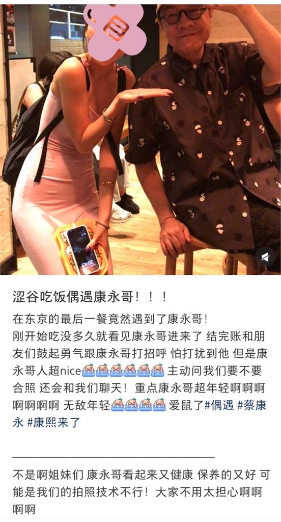 蔡康永63歲「衰老暴瘦近況照」瘋傳！網急喊「認不出來」慘痛真相曝光