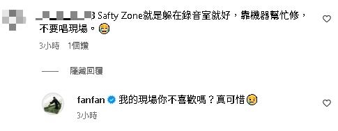范瑋琪停更1個月「突預告1大事」全場看呆！遭酸秒反擊：你不喜歡真可惜