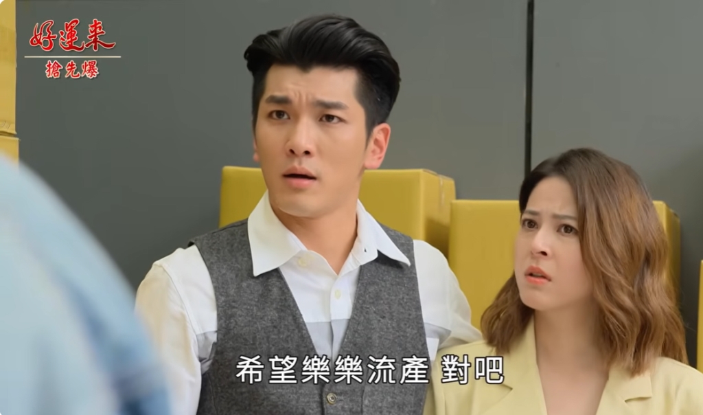 好運來-EP165精彩片段》霸軒護妻兒 兄妹警告黑媽？ 