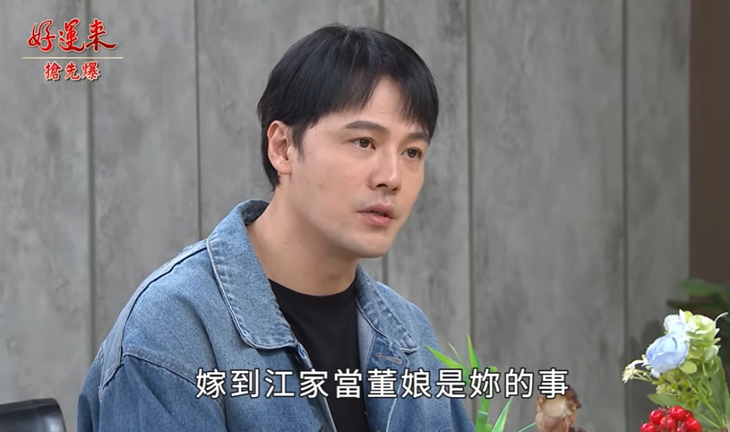 好運來-EP165精彩片段》霸軒護妻兒 兄妹警告黑媽？ 