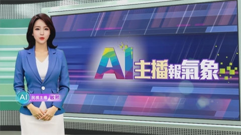 敏熙報氣象/新一波熱浪將襲法國! 十二行政區示警「紅色警報」