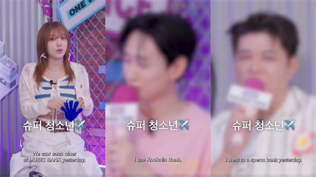 SJ神童節目開黃腔！突脫口「XX銀行」嚇壞嫩妹主持…網轟：失言幾次了