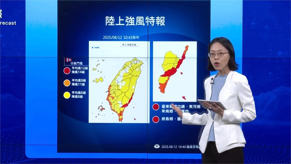 中颱楊柳進逼!！週二午後海陸警齊發 日氣象廳估達強颱