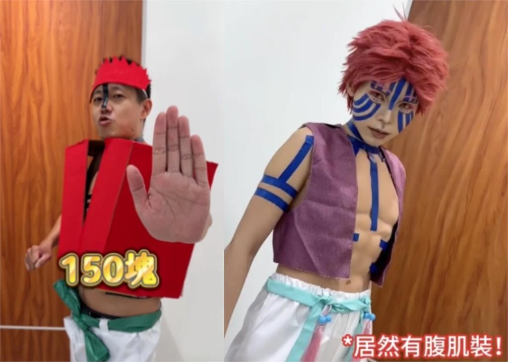 衝影院看《鬼滅之刃》撞見兩尊猗窩座！是YTR牛排夫妻「平奢對決」