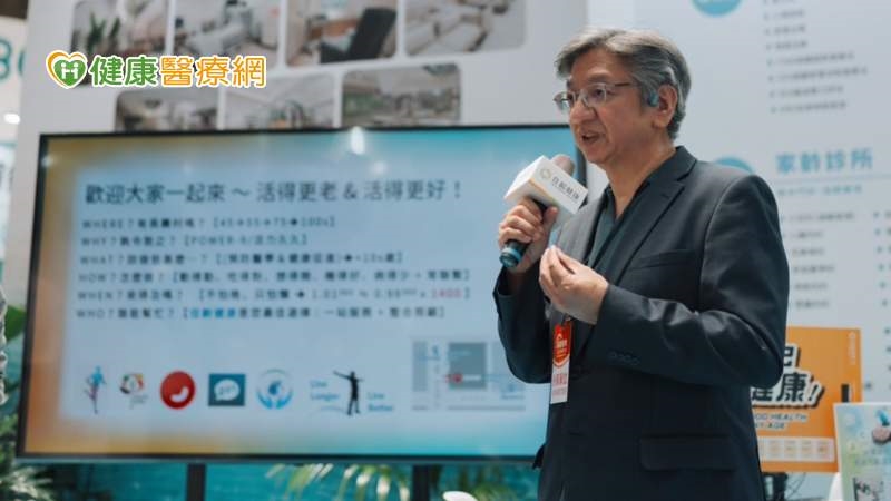 從久坐醫師到鋼鐵院長！高齡健康行動力啟發長者新生活