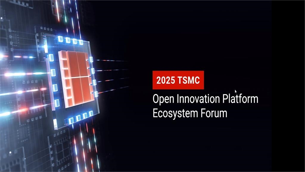 第二季發放現金股利5元 台積電股價飆1200元創新高