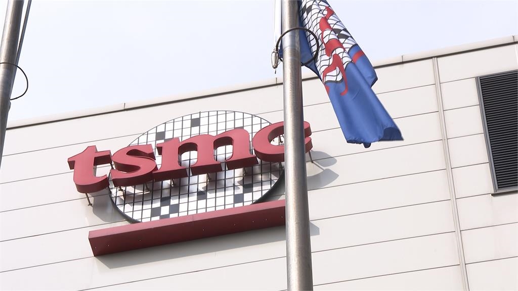 第二季發放現金股利5元 台積電股價飆1200元創新高