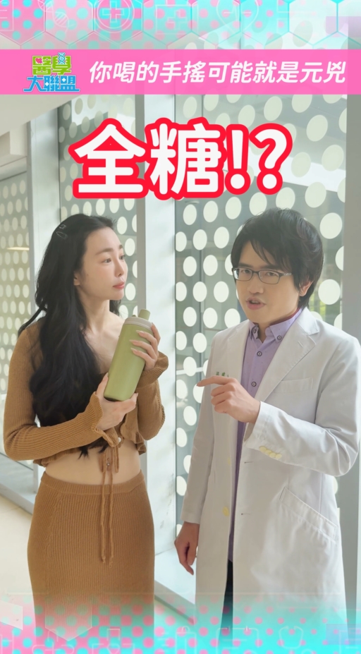 最毒「這飲料」傷血管彈性、恐高血壓！一天一杯小心中風找上門！